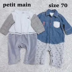 まとめ売り✨プティマイン アカチャンホンポ ロンパース 70 長袖 セット