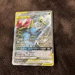 セレビィ＆フシギバナGX SR タッグボルト SM9 097/095 - メルカリ
