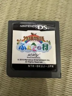 牧場物語 ふたごの村 DS カセット