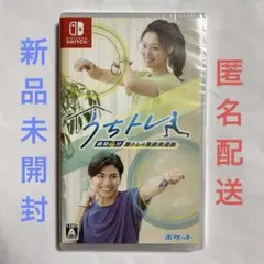うちトレ 最短4分 筋トレ&有酸素運動 Switch