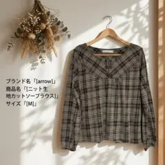 美品★arrow チェック柄 フロントボタン カットソー ブラウス M