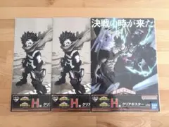 一番くじ　僕のヒーローアカデミア　幸せの上に　クリアポスター