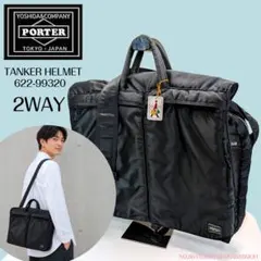 TOGA x PORTER POUCH HAT トーガ ポーター L ブラック - メルカリ