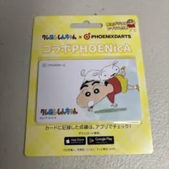 非売品.イベント当選品.新品未使用.クレヨンしんちゃん.フェニカ