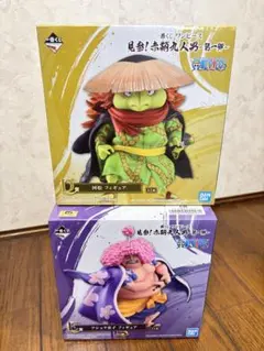一番くじ ワンピース 河松 アシュラ童子 フィギュア 2種セット