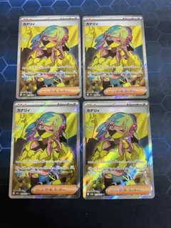 カナリィ SR MEGA ハイクラスパック MEGAドリームex 219/193