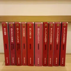 2025年最新】松本洋子の人気アイテム - メルカリ