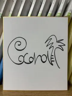 2025年最新】オリンピック色紙の人気アイテム - メルカリ