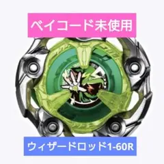 2025年最新】ウィザードロッド 1-60の人気アイテム - メルカリ