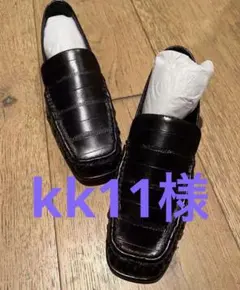 kk11様専用ページ