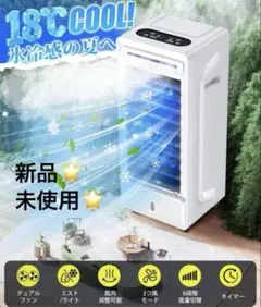 完売カラー✨白】Envíntor 冷温庫 15L 新品未開封 - メルカリ