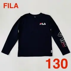 美品 FILA キッズ用ロンT ネイビー 130cm 子供服