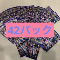 新品【ニンジャスピナー】バラパック2box分 60個セット 新品【ニンジャスピナー】バラパック2box分 60個セット - メルカリ