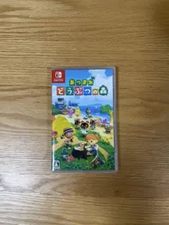 Nintendo Switch あつまれ どうぶつの森 ソフト