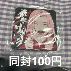 NARUTO 春野サクラ ラバーコースター