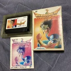 ファミコンカセット:飛龍の拳3