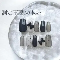 【測定不要】大人可愛いブラックリボンのネイルチップ30個セット