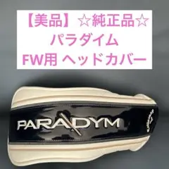 Item thumbnail for item 2dc38598-4d86-4af6-8c51-4026d0e4c5c7