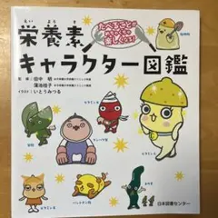 はちこ　⚠︎プロフご確認下さい様 リクエスト 2点 まとめ商品