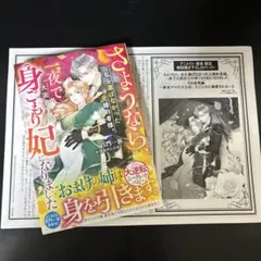 Item thumbnail for item 2bfadefe-175c-4b82-85ef-87e2fd99b1ed