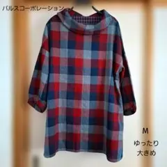 チュニック ハイネック チェック柄 長袖 ボリューム袖 ゆったり 大きめ M