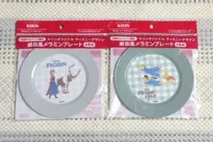 KIRIN ディズニーデザイン 紙皿風メラニンプレート 2種セット