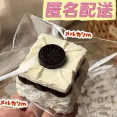 最終値下げ♡匿名配送 lulu鹿 スクイーズ オレオ ケーキ コピペ×