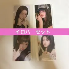 ILLIT I Got Your HMV ラキドロ 25枚 コンプ トレカ ILLIT I Got Your HMV 特典 25枚 コンプ トレカ - メルカリ