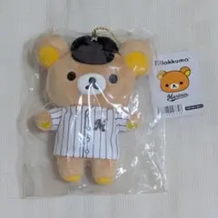 リラックマ キイロイトリ 千葉ロッテマリーンズ マスコットキー