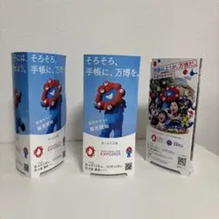 2026年最新】大阪万博 カードの人気アイテム - メルカリ