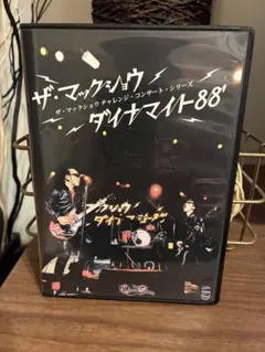 2026年最新】The mackshow cdの人気アイテム - メルカリ