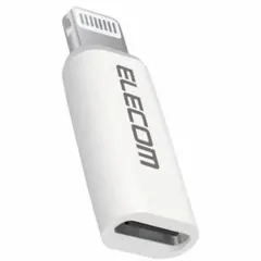 ELECOM USB Type-C to Lightning 変換アダプタ
