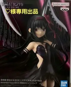 まどマギ 悪魔ほむら フィギュア セット