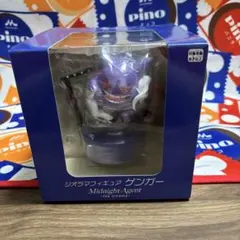 ジオラマフィギュア ゲンガー ポケモンセンター