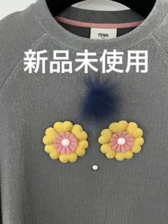 2026年最新】Fendi 子供用ワンピースの人気アイテム - メルカリ