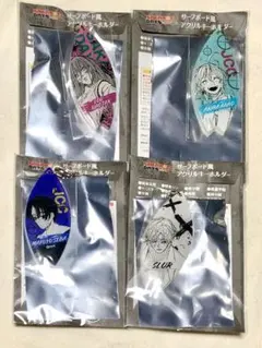 サカモトデイズ　サーフボード風アクリルキーホルダー　４個セット