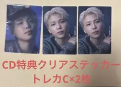 BE:FIRSTクリアトレカ8枚コンプセット 2025年最新】BEFIRSTクリアトレカの人気アイテム - メルカリ