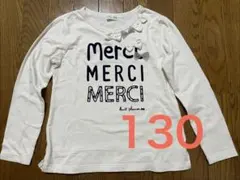 kp ニットプランナー　トップス　130㎝　白　ホワイト