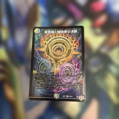 2026年最新】パーフェクトペテンシーの人気アイテム - メルカリ