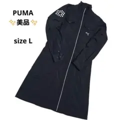 プーマ PUMA ゴルフ レインワンピース 2way Lサイズ 黒 袖着脱可能