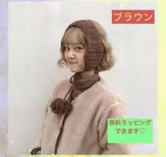 特別価格❣️イヤーマフラー　ニット耳当て　防寒　イヤマフ　可愛い　韓国