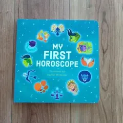 【子供向け洋書】My First Horoscope