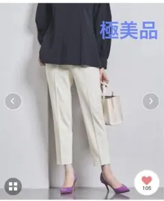 ユナイテッドアローズ　United Arrows 白　ホワイト　パンツ　極美品
