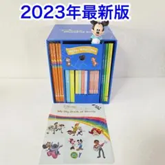 2023年最新版 DWE アドベンチャーセット マジックペン ディズニー英語