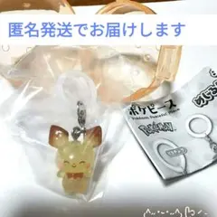 未開封品　ポケモン　ポケピース　めじるしガチャマスコット ピチュー