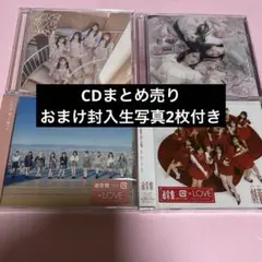 2026年最新】イコラブ cd まとめ売りの人気アイテム - メルカリ