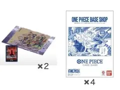 ONE PIECEBASE SHOP限定プレイマット＋リミテッドカード 6点 - メルカリ