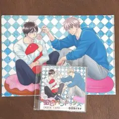 CHIENEKO様 リクエスト 2点 まとめ商品