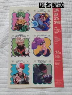 ジャンプGIGA　付録　ヒロアカ