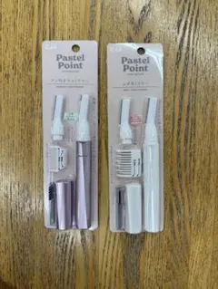 貝印 Pastel Point マユトリマー＆ムダ毛トリマー 2点セットのサムネイル